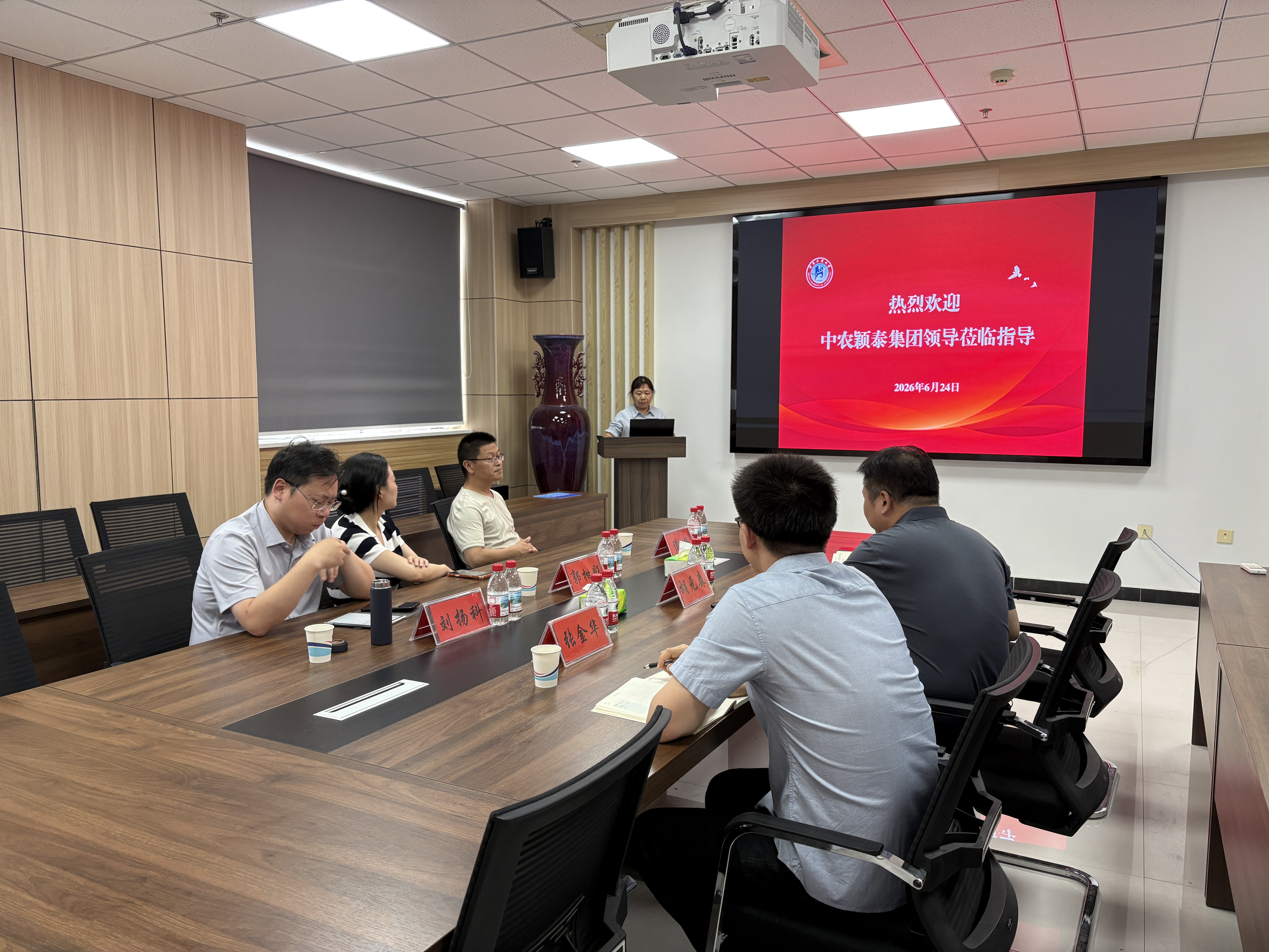 中农颖泰集团考察调研